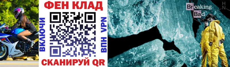 как найти   Кинель  Амфетамин 97% 