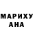 ГАШИШ хэш Aya Lihtina