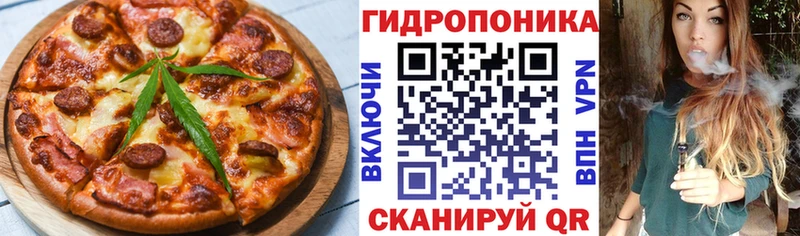 как найти закладки  Кинель  Еда ТГК марихуана 