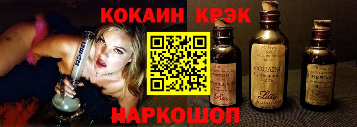 КОКАИН Боливия Кинель
