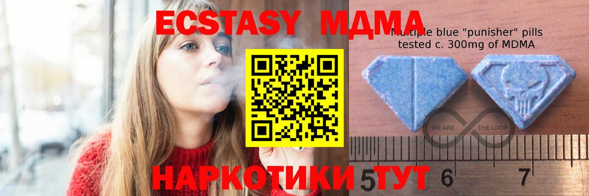 Кинель  Ecstasy 280мг  ЭКСТАЗИ DUBAI  Вход с VPN 