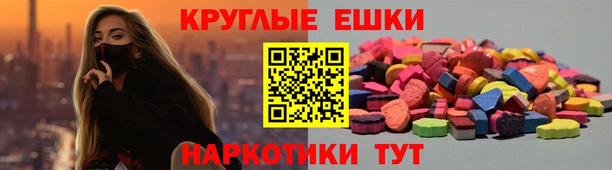 МЕФ Кинель