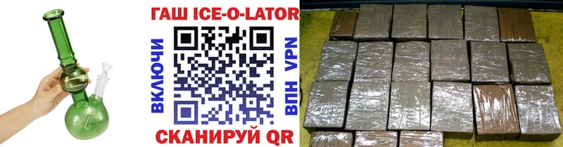 ГАШИШ индика сатива Кинель