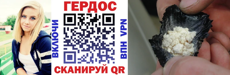 shop состав  Кинель  ГЕРОИН герыч 