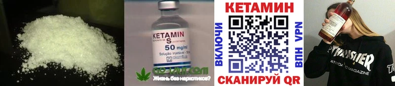 наркота  Кинель  КЕТАМИН ketamine 