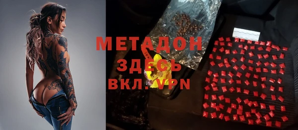 шишки Алзамай