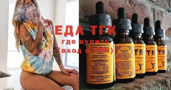 шишки Алзамай