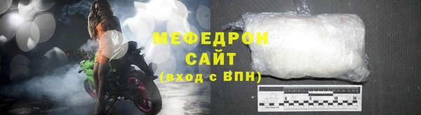 скорость mdpv Покровск