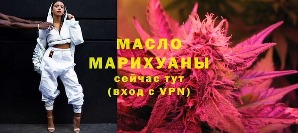 молекула духа Абдулино