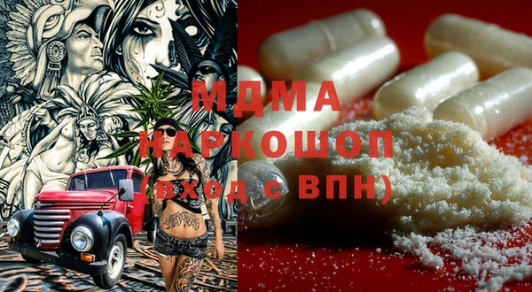 шишки Алзамай