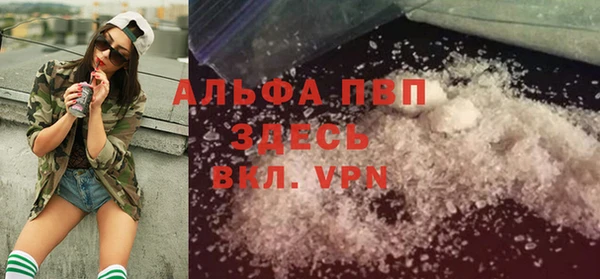 скорость mdpv Покровск