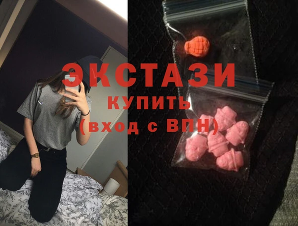 ПСИЛОЦИБИНОВЫЕ ГРИБЫ Абинск