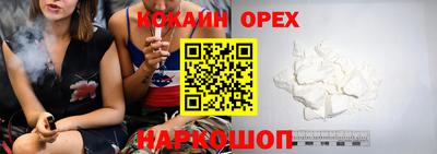 МДМА Кулебаки