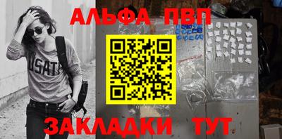 героин Кумертау