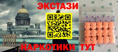 МДМА Кулебаки