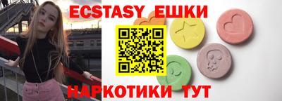 МДМА Кулебаки