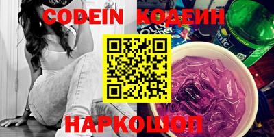 героин Кумертау
