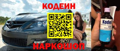 героин Кумертау