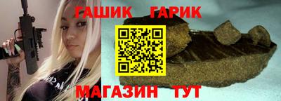 героин Кумертау