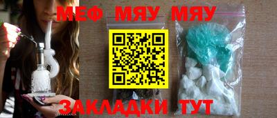 МДМА Кулебаки