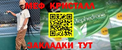 МДМА Кулебаки
