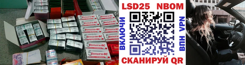 ЛСД экстази кислота  Кинель 