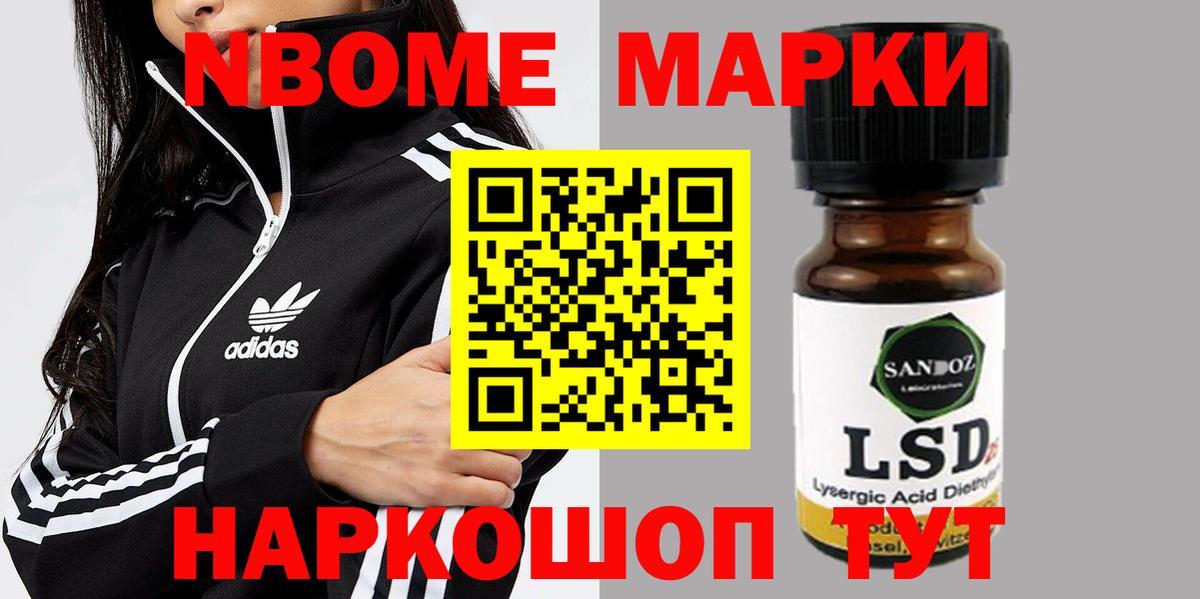 ЛСД экстази ecstasy Кинель