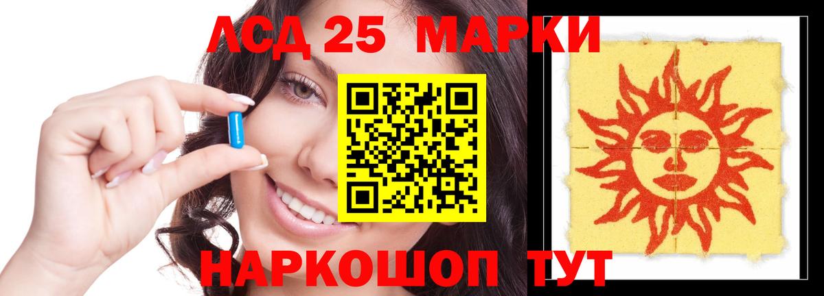 Кинель  ЛСД экстази кислота  ЛСД экстази  Вход с VPN  ЛСД экстази кислота 