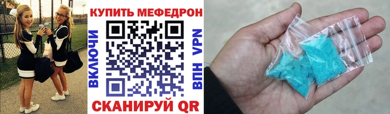 OMG ТОР Кинель Мефедрон VHQ