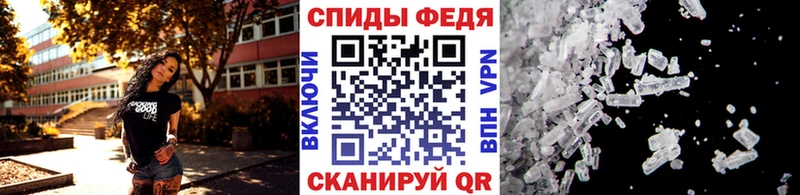 Первитин кристалл купить закладку Кинель