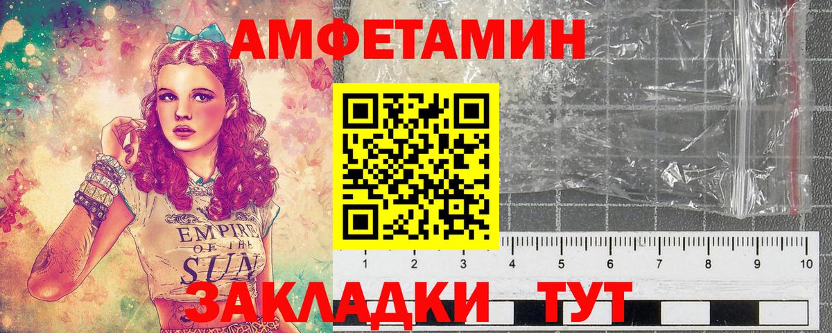 A-PVP СОЛЬ кристаллы  АМФЕТАМИН   Кинель  Вход с VPN  КЕТАМИН  Канабис  КОКАИН  MDMA  Метамфетамин  ГАШ  МЕФ кристаллы  Где продают наркотики? 