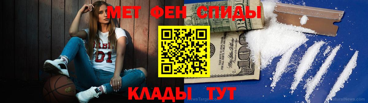 Метамфетамин винт  Метамфетамин  Кинель  Вход с VPN  Метамфетамин винт 