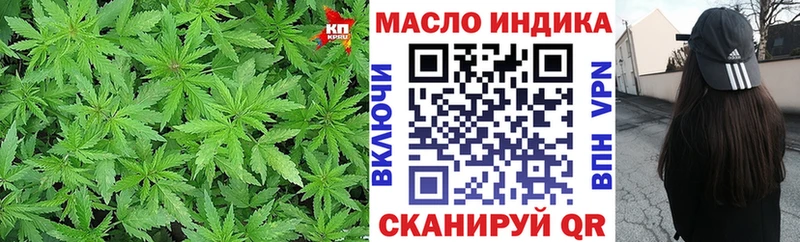 MEGA онион  Кинель  Дистиллят ТГК вейп  где купить  