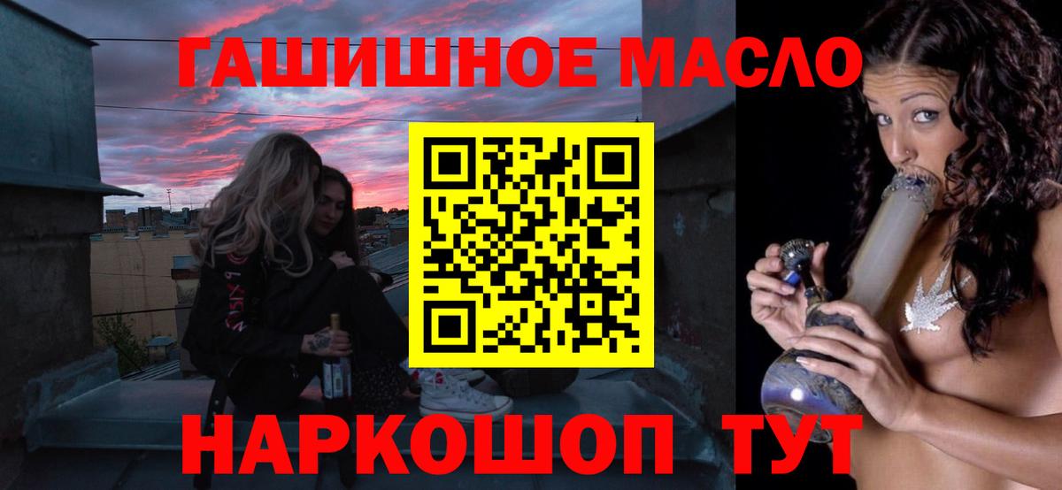 Дистиллят ТГК жижа  Вход с VPN  Кинель 