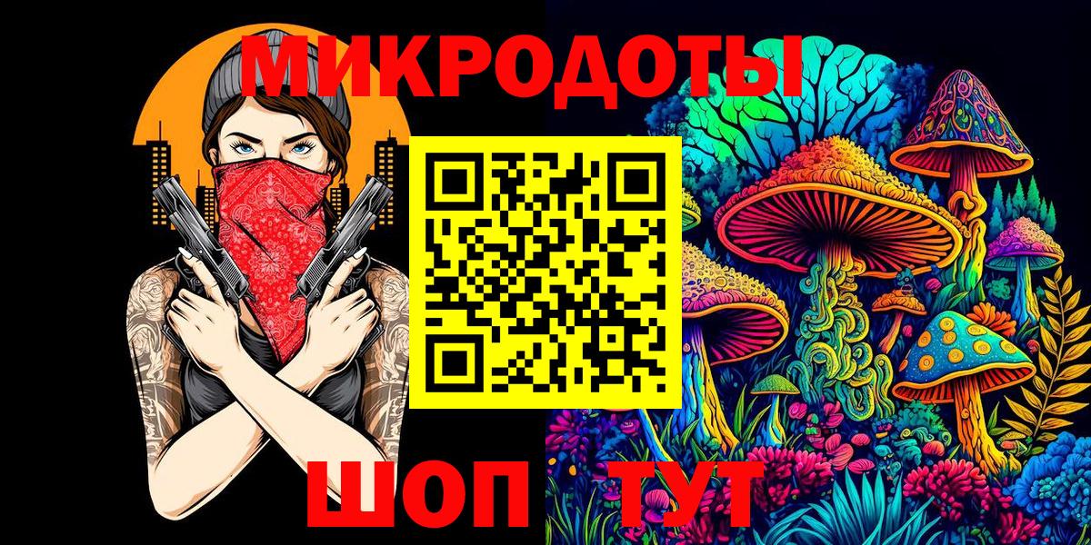 Галлюциногенные грибы GOLDEN TEACHER  Вход с VPN  Кинель 