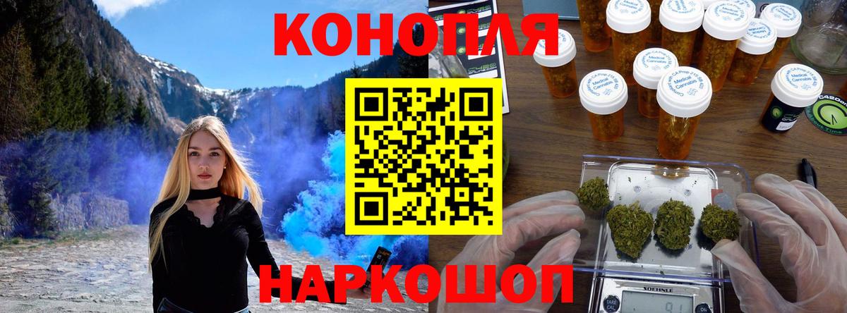 Каннабис гибрид Кинель